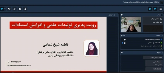 رویت پذیری.png (1) 